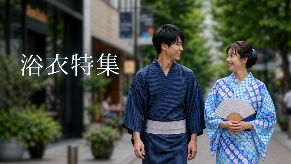 2026年最新Yahoo!オークション -角帯 角帯 正絹(男性和服、着物)の中古
