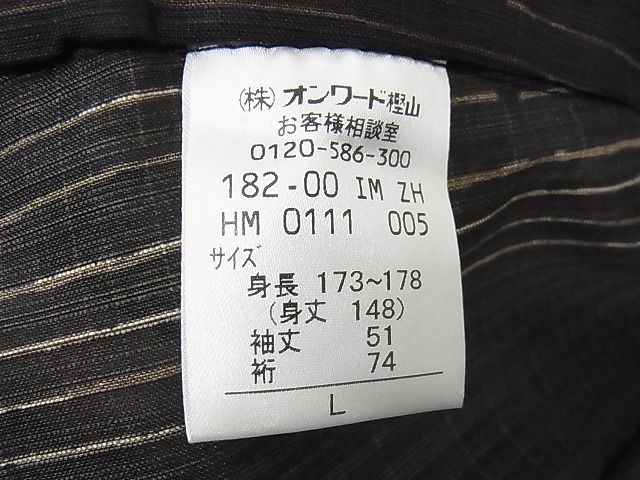 平和屋本店■極上　夏物　男性　小紋　23区　髑髏　蜘蛛　洗える着物　逸品　KAAA1291kk4 - 平和屋