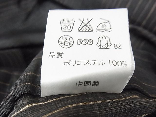 平和屋本店■極上　夏物　男性　小紋　23区　髑髏　蜘蛛　洗える着物　逸品　KAAA1291kk4 - 平和屋
