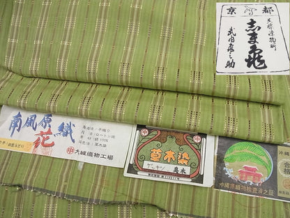 平和屋本店▽極上 銀座 志ま亀 本場琉球 南風原花織 手織 紬 単衣 証紙・たとう紙付き 逸品 未使用3s743