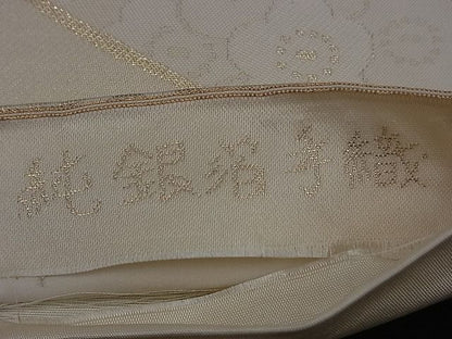 平和屋着物■六通柄袋帯 束ね熨斗吉祥花文 純銀箔手織 逸品 by0461