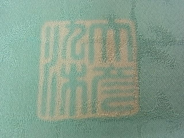 期間限定セール30％off●希少　創業130年　江戸染繍友禅　大彦　訪問着　洋花文　暈し染　金糸　逸品s442