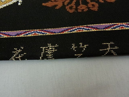 平和屋本店●極上　龍村平蔵製　天竺唐花　本袋帯　黒地　逸品s814