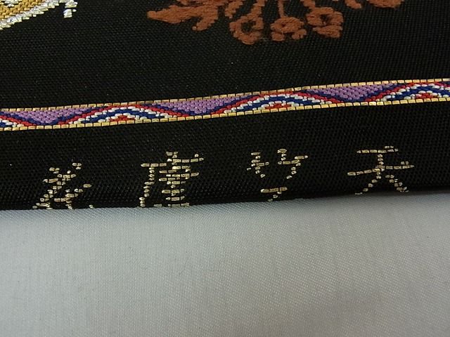 平和屋本店●極上　龍村平蔵製　天竺唐花　本袋帯　黒地　逸品s814