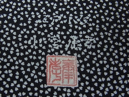 平和屋本店■極上　人間国宝　小宮康孝　江戸小紋　小桜　黒地　型：篠原雄次　逸品s1080