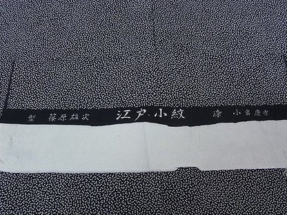 平和屋本店■極上　人間国宝　小宮康孝　江戸小紋　小桜　黒地　型：篠原雄次　逸品s1080