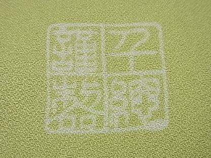 平和屋本店●極上　創業460年・千總　訪問着　駒刺繍　扇面吉祥花文　高島屋扱い　逸品　未使用s1353