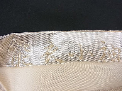 平和屋着物■六通柄袋帯 唐織 能衣小袖 金銀糸 逸品 n-je2223