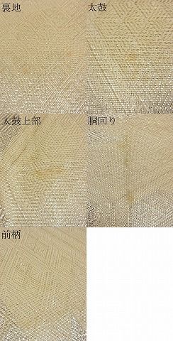 平和屋着物■佐賀錦 全通柄袋帯 亀甲文 金糸 逸品 n-gh3145