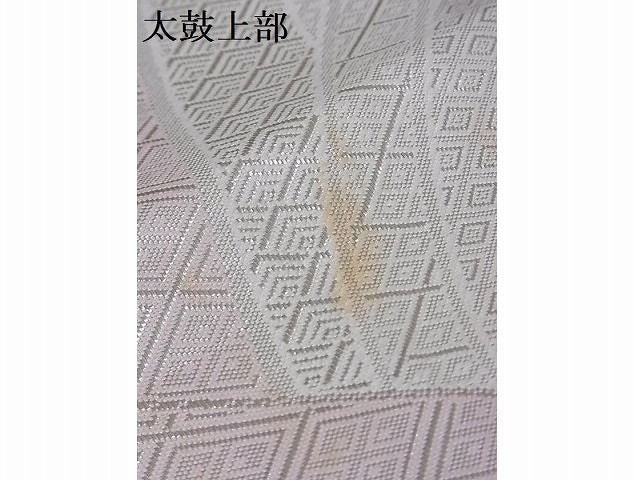 平和屋着物■佐賀錦 全通柄袋帯 吉祥立波文 銀糸 正絹 逸品 A-sx7682