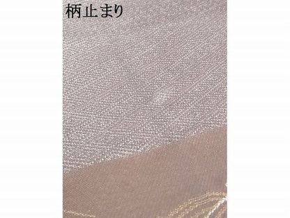 平和屋着物■六通柄袋帯 道長草花文 金銀糸 正絹 逸品 A-gk003