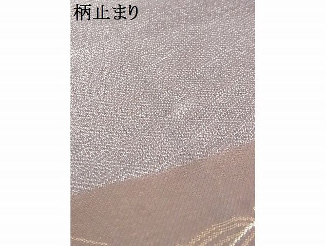 平和屋着物■六通柄袋帯 道長草花文 金銀糸 正絹 逸品 A-gk003
