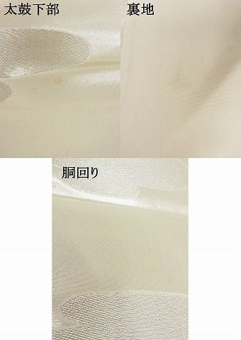 平和屋着物■全通柄袋帯 雲取り文 銀糸 正絹 逸品 A-gk018