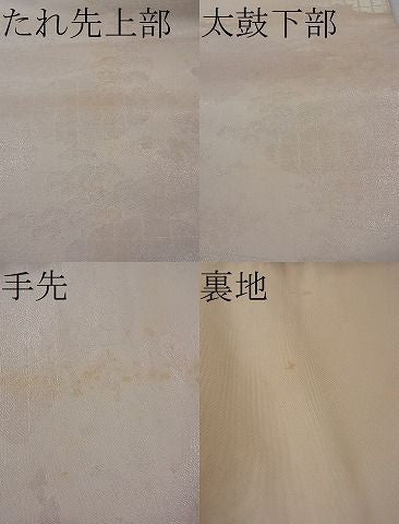 平和屋着物■六通太鼓柄袋帯　大名行列　金糸　逸品　dy6625