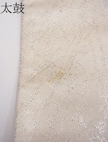 平和屋着物■六通太鼓柄袋帯 駒刺繍 青海波 金銀色 逸品 ob3534