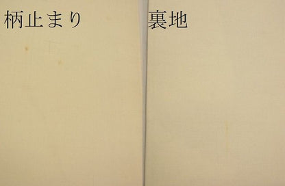 平和屋着物■六通柄袋帯 祇園会絵図 金銀糸 逸品 n-xi0092