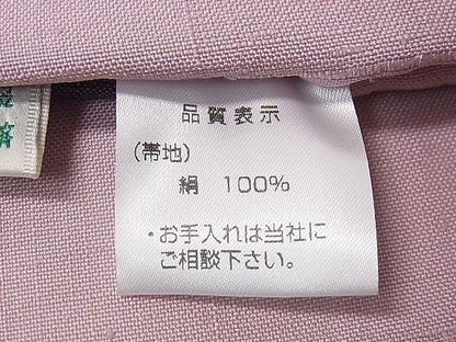 平和屋本店●極上　希少　玉那覇清　清布びんがた　琉球紅型　琉藍　九寸名古屋帯　草花間道　やまと誂製　証紙付　3s30439