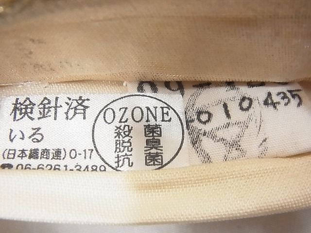 平和屋着物■六通柄袋帯 遠山流水文 金銀糸 逸品 n-ts0027