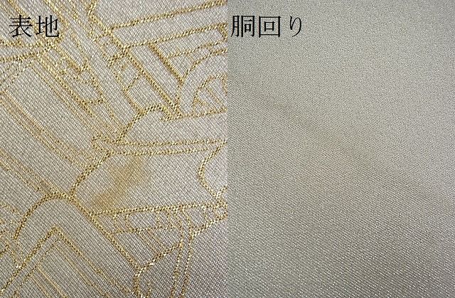 平和屋着物■綴れ 六通柄袋帯 御所車文 金糸 逸品 tw3747