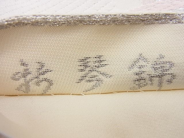 平和屋着物■六通柄袋帯 唐織 抄琴錦 プラチナ本銀箔二重織 逸品 n-pk3800