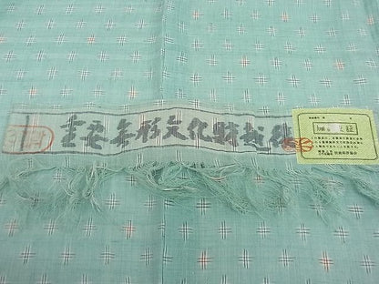 平和屋本店■超希少 夏物 日本工芸会正会員 伝統工芸士 鈴木苧紡庵 重要無形文化財 越後上布 井桁絣 証紙付き 逸品 未使用 3s20862