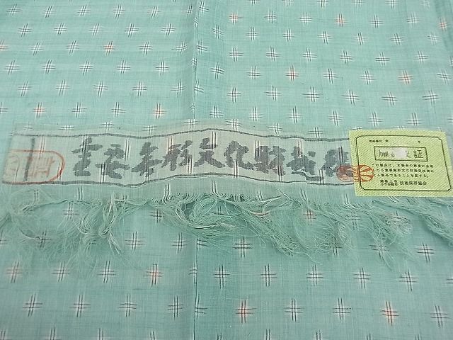 平和屋本店■超希少 夏物 日本工芸会正会員 伝統工芸士 鈴木苧紡庵 重要無形文化財 越後上布 井桁絣 証紙付き 逸品 未使用 3s20862
