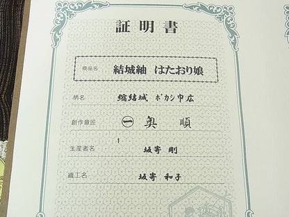 平和屋本店■極上　男性　結城ちぢみ　単衣　はたおり娘　手緒里　奥順謹製　証紙・保証書付き　逸品　3kh1409