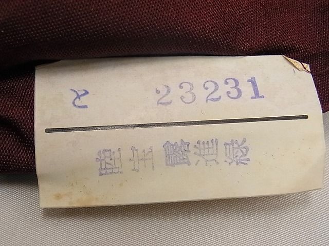 平和屋着物■六通柄袋帯 金糸 逸品 未使用 n-kn1113