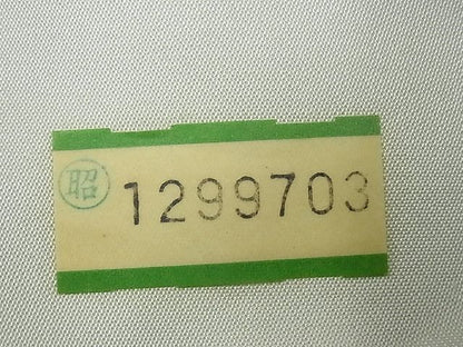 平和屋着物■西陣 六通柄袋帯 道長文様 金糸 逸品 n-ts0104