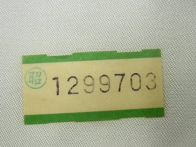 平和屋着物■西陣 六通柄袋帯 道長文様 金糸 逸品 n-ts0104