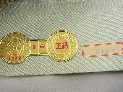 平和屋着物■西陣 六通柄袋帯 道長文様 金糸 逸品 n-ts0104