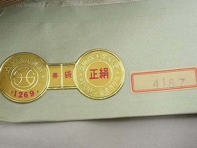 平和屋着物■西陣 六通柄袋帯 道長文様 金糸 逸品 n-ts0104