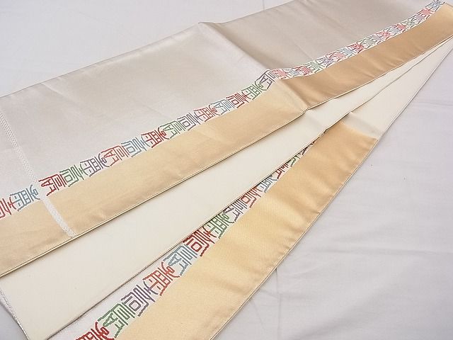 平和屋着物■六通柄袋帯 百寿 金銀糸 逸品 n-ui0452