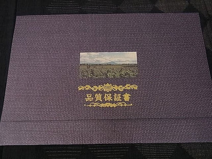 平和屋本店▽極上　本場結城玉紬　結城ちぢみ　単衣　結織苑　菱繋ぎ　証紙・保証書付き　逸品　未使用　3s30464