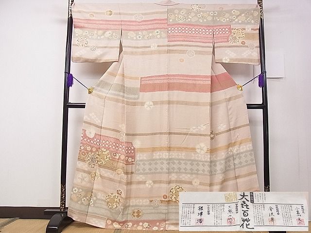 平和屋本店■極上 十日町 名門青柳高級ブランド 大喜百花 訪問着 駒刺 絞り 金彩 反端付き 逸品3s30509