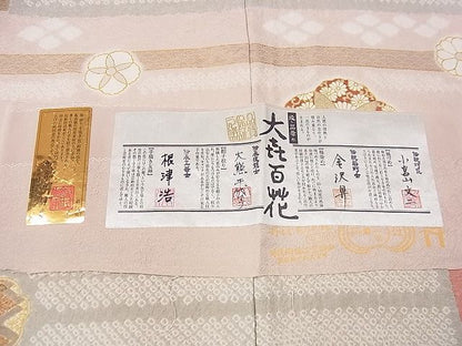 平和屋本店■極上 十日町 名門青柳高級ブランド 大喜百花 訪問着 駒刺 絞り 金彩 反端付き 逸品3s30509