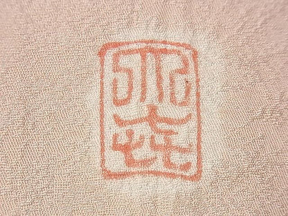 平和屋本店■極上 十日町 名門青柳高級ブランド 大喜百花 訪問着 駒刺 絞り 金彩 反端付き 逸品3s30509