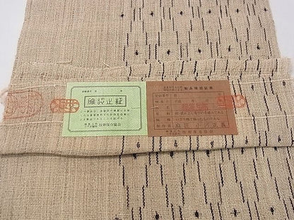 平和屋本店＊最高級 夏物 重要無形文化財 越後上布 小河正義 八寸名古屋帯 吉祥間道 証紙付き 逸品 未使用 3s30531