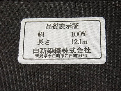 平和屋本店■極上　夏物　本場大島紬　越後夏大島物語　160亀甲　伝統工芸士　白川貞夫　白新染織謹製　証紙付き　逸品　未使用3s20966