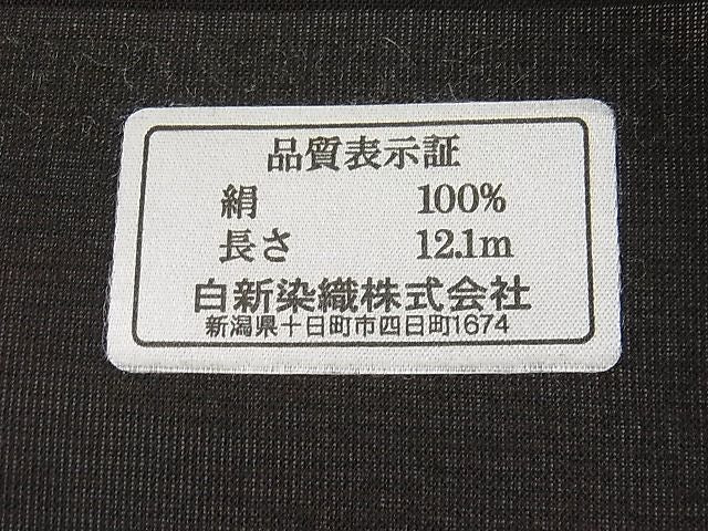 平和屋本店■極上　夏物　本場大島紬　越後夏大島物語　160亀甲　伝統工芸士　白川貞夫　白新染織謹製　証紙付き　逸品　未使用3s20966