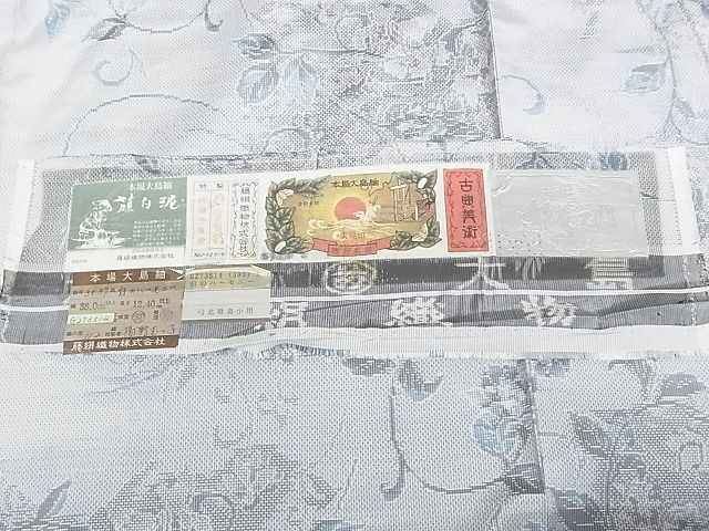 平和屋本店■極上 都喜ヱ門 本場大島紬 白大島 藤白泥 手織 藤絹織物謹製 証紙 やまと 着丈166.5cm 裄丈68.5cm 正絹 3kk3910