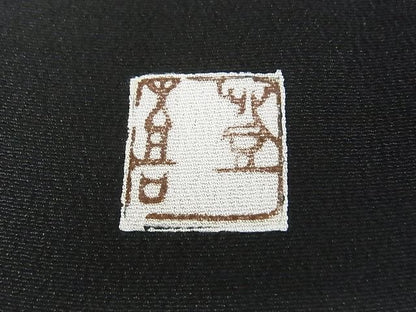 平和屋本店●極上　人間国宝・羽田登喜男　黒留袖　鴛鴦　九羽　金彩　着丈165.5cm　裄丈66cm　正絹　逸品　3kk3945