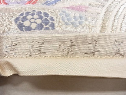 平和屋着物■六通柄袋帯 唐織 吉祥熨斗文 銀糸 逸品 eg0758