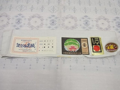 平和屋本店●超希少 本場琉球 読谷山花織 訪問着 紬地 松田洋子作 証紙付き 逸品3s5260