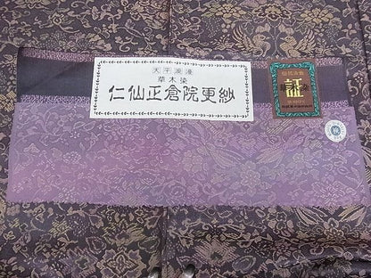 平和屋本店■極上　前田仁仙　仁仙更紗　天目織　お召　草木染　正倉院更紗　さが美扱い　反端付き　逸品　DZAA4092kh5