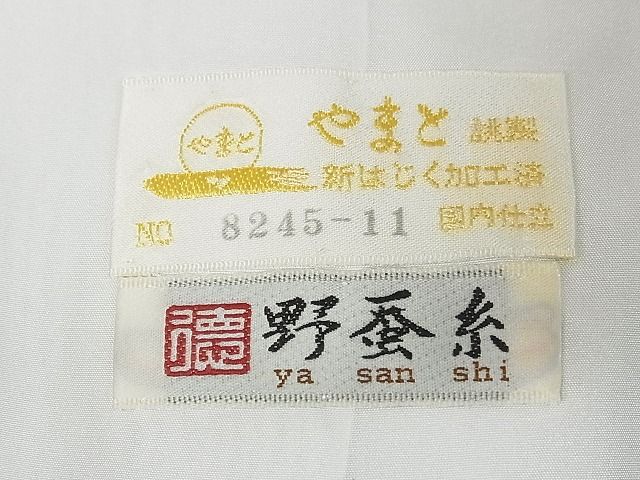 平和屋本店■極上　野蚕糸きもの　色無地　単衣　深川鼠色　証紙付き　やまと金ラベル　着丈163cm　裄丈70cm　正絹　逸品　4kk4042