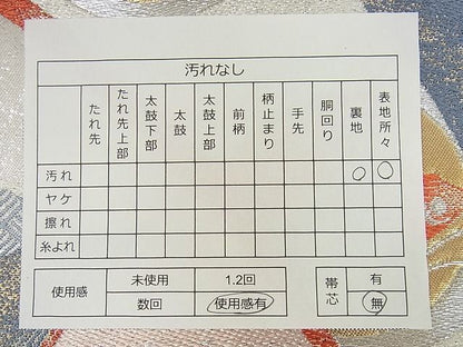 平和屋着物■六通柄袋帯 束ね熨斗舞蝶文 金銀糸 逸品 jm2530