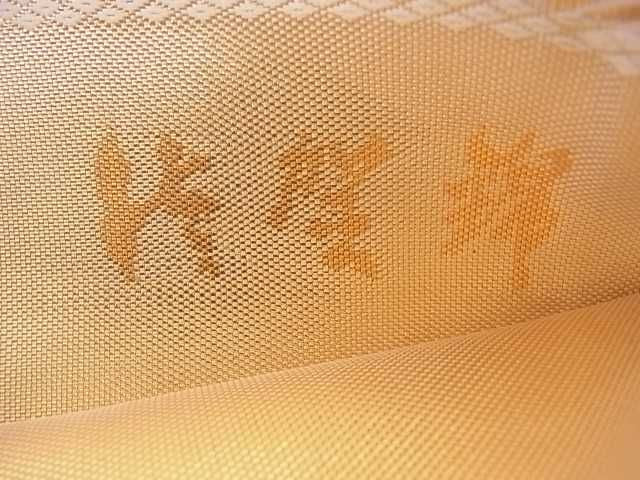 平和屋着物■佐賀錦 六通柄袋帯 重ね山菱文 金糸 逸品 ar5828