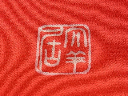 平和屋本店■希少　染刺工芸　大羊居　東京友禅　子供　七五三　女の子　3歳　祝着　駒刺繍　吉祥花文　金銀糸　逸品　3kh1798
