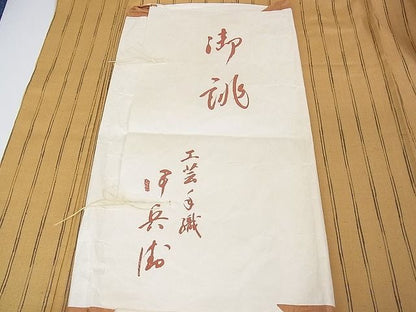 平和屋本店■極上　伊兵衛織　工芸手織　単衣　縞　たとう紙付き　逸品　未使用　3kh1796